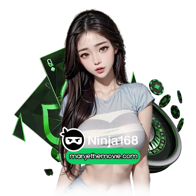 ninja168 เครดิตฟรี